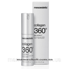 Регенерувальний крем для шкіри навколо очей Collagen 360 Mesoestetic