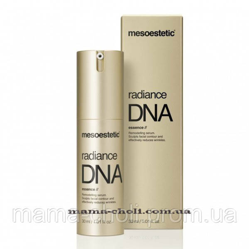 Моделювальна сироватка Radiance DNA Mesoestetic