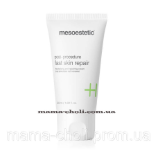 Відновлювальний крем після процедур Mesoestetic