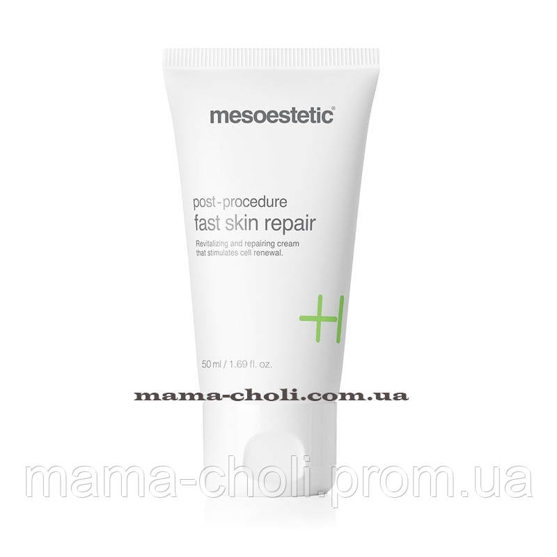 Відновлювальний крем після процедур Mesoestetic