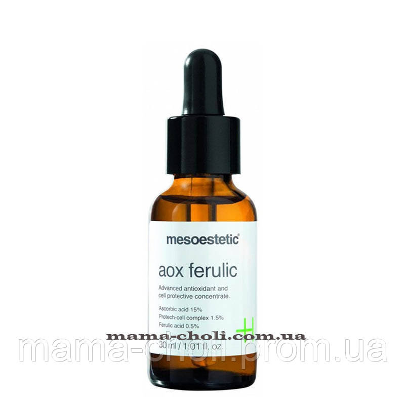 Антиоксидантна сироватка з феруловою кислотою і вітаміном C AOX Ferulic Mesoestetic