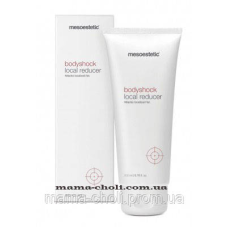 Антицелюлітний крем для локального використання Bodyshock Mesoestetic