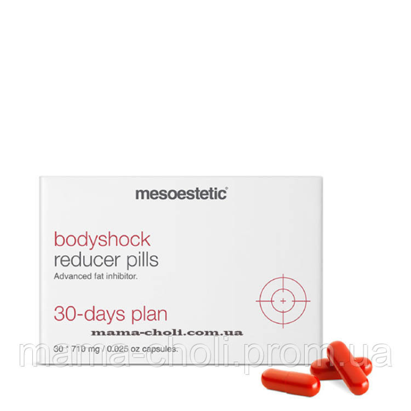 Капсули для поліпшення стану шкіри тіла Bodyshock Mesoestetic