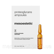 Поживні ампули з протеогліканами X.prof Mesoestetic