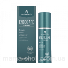 Регенерувальна ліфтинг-сироватка Tensage Endocare Cantabria