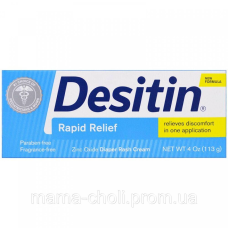 Дитячий заспокійливий крем проти попрілостей миттєвої дії Desitin