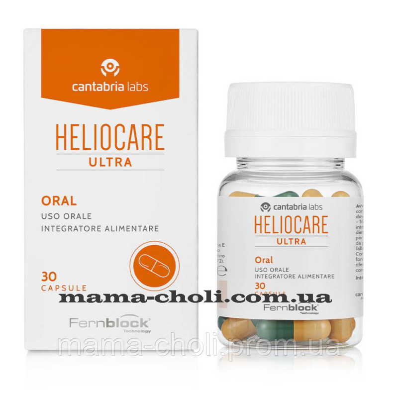 Комплексний захист у капсулах “Антиоксидант“ Heliocare Cantabria