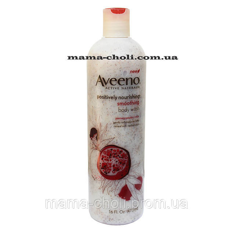 Гель для душу з гранатом і рисом Aveeno
