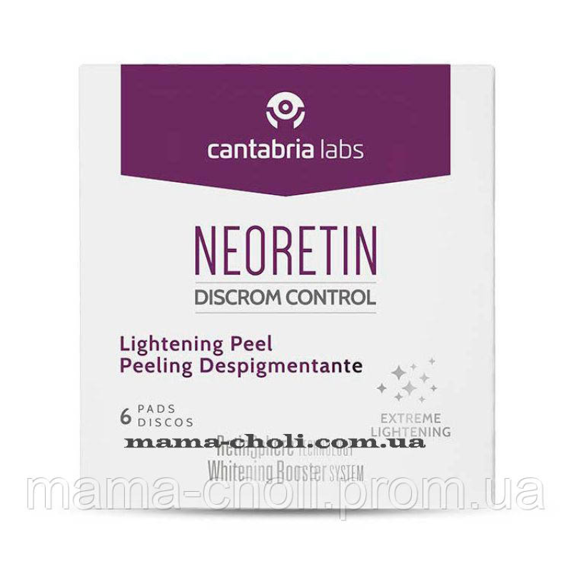 Освітлювальний пілінг у дисках Neoretin Cantabria