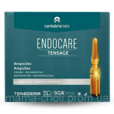 Регенерувальні ампули з ефектом ліфтингу Tensage Endocare Cantabria