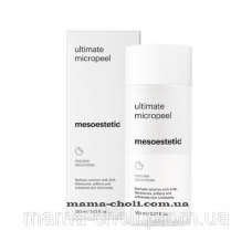 Освітлювальний пілінг Mesoestetic