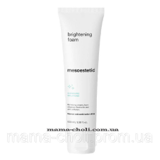 Освітлювальна пінка для вмивання Mesoestetic