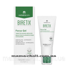 Фокус-гель для шкіри з акне Biretix Cantabria