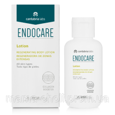 Регенерувальний лосьйон для тіла Endocare Cantabria
