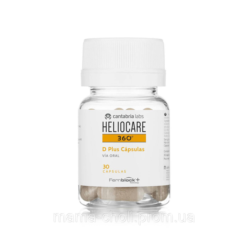 Комплексний захист у капсулах “D Plus“ Heliocare Cantabria