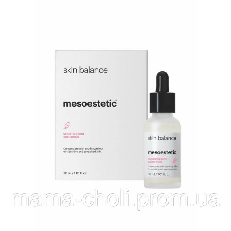 Сироватка-концентрат для дуже чутливої шкіри Mesoestetic