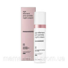 Нічний регенерувальний крем проти зморщок Age Element Antiwrinkle Mesoestetic