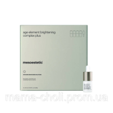 Комплекс для освітлення та сяйва шкіри Age Element Brightening Mesoestetic