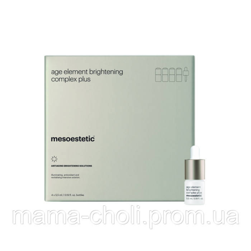 Комплекс для освітлення та сяйва шкіри Age Element Brightening Mesoestetic