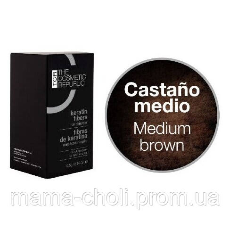 Кератинові волокна Medium Brown The Cosmetic Republic