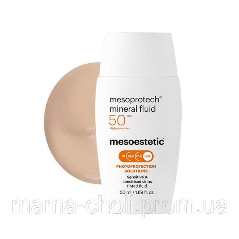 Сонцезахисний крем “Вуаль“ для жирної шкіри SPF 50 Mesoestetic