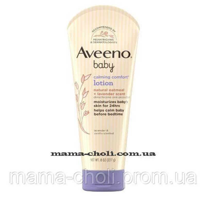 Дитячий заспокійливий лосьйон із лавандою Aveeno